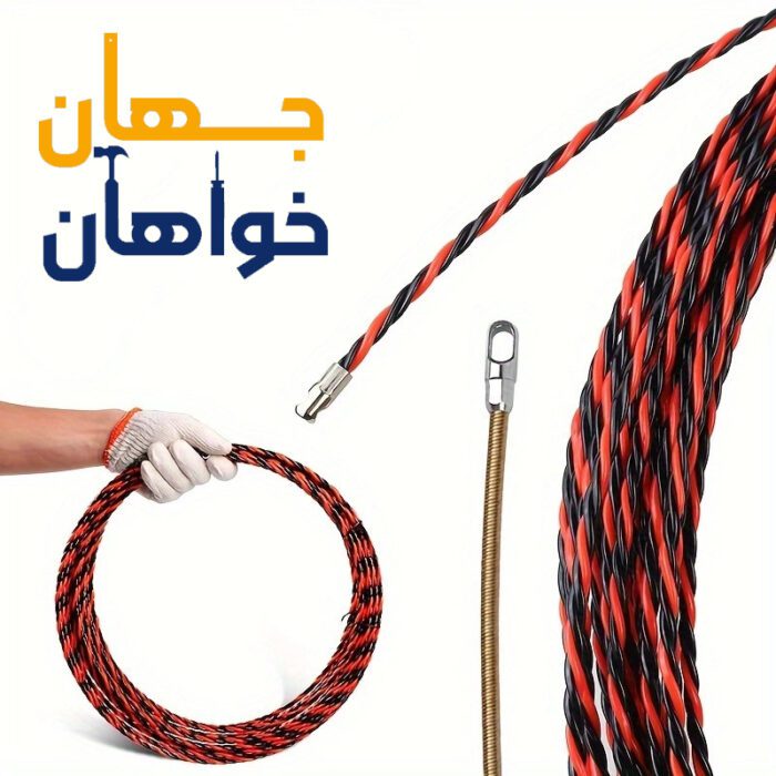 فنر سیم کشی برق سیلانو 15 متری