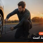 باز کردن مهرهٔ چرخ خودرو با آچار چرخ چهارپر