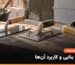 تصویر انواع ماله بنایی
