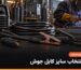 تصویر راهنمای سایز کابل جوش