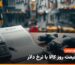 محاسبه قیمت روز کالا با نرخ دلار؛ ماشین‌حساب و فاکتور خرید روی پیشخوان ابزارفروشی